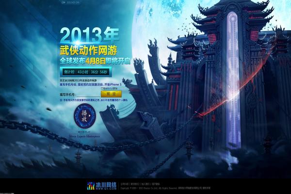 FGO梅芙外号“万人骑”的由来角色背景介绍