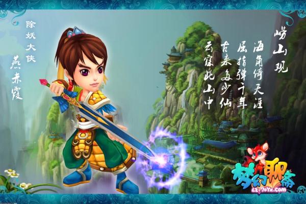 国产暗黑风手游《雨血》新作详细介绍
