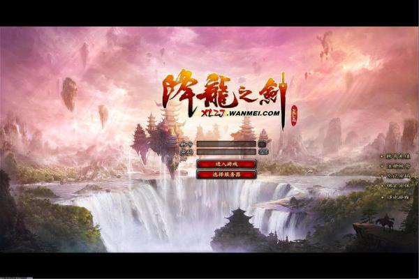 《Fate尘埃帝国》游戏下载及玩法技巧